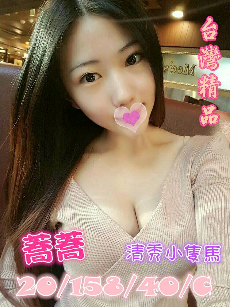 極漱花蓮外送 天心 慧文高中生 淫欲女王